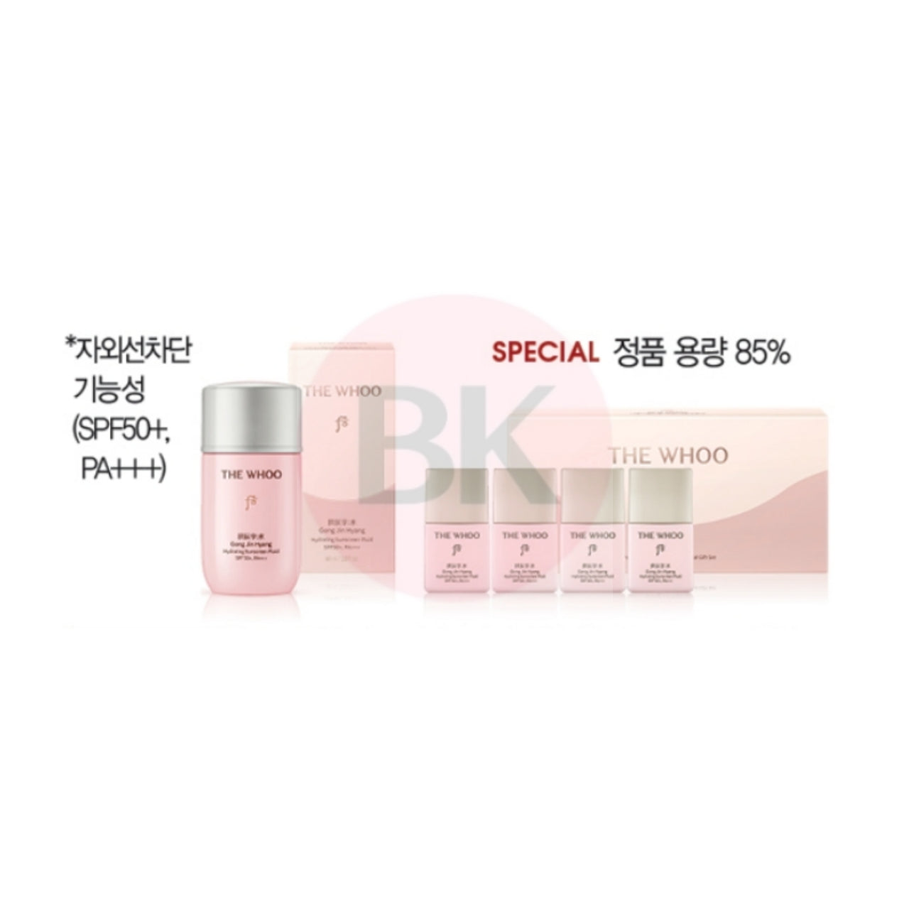 

THE WHOO Gongjinhyang Hydrating Sunscreen Fluid Special set set