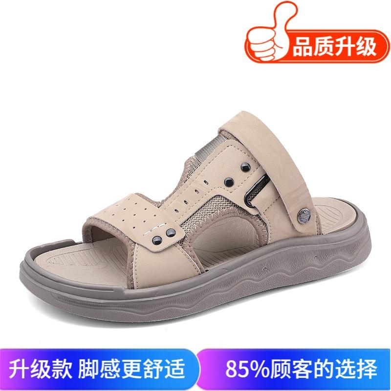 Sandals Summer New Trend Versatile Platform Casual Cool Slippers Outdoor Travel Versatile Wading Beach Shoes