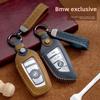 Genuine Leather for BMW Key Cover for 1 3 5 7 Series X1 X3 X4 X5 X6 Blade 525320li Smart Key Case