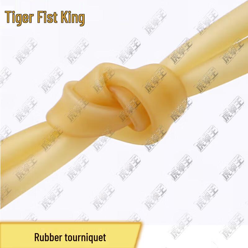 Hu Quan Wang Emergency First Aid & Trauma Supplies