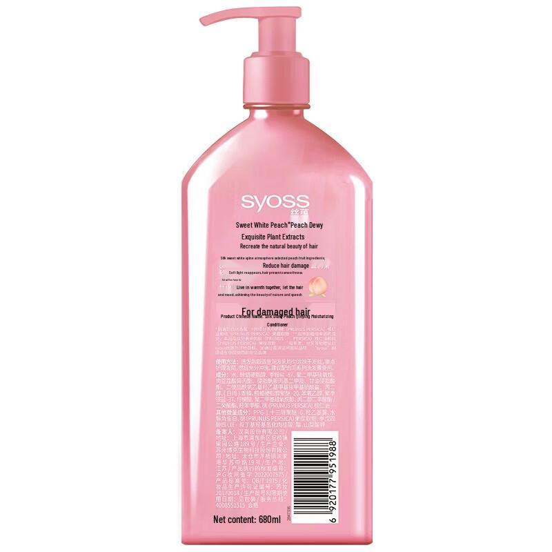 Syoss Peach Blossom Replenishing Hair Conditioner