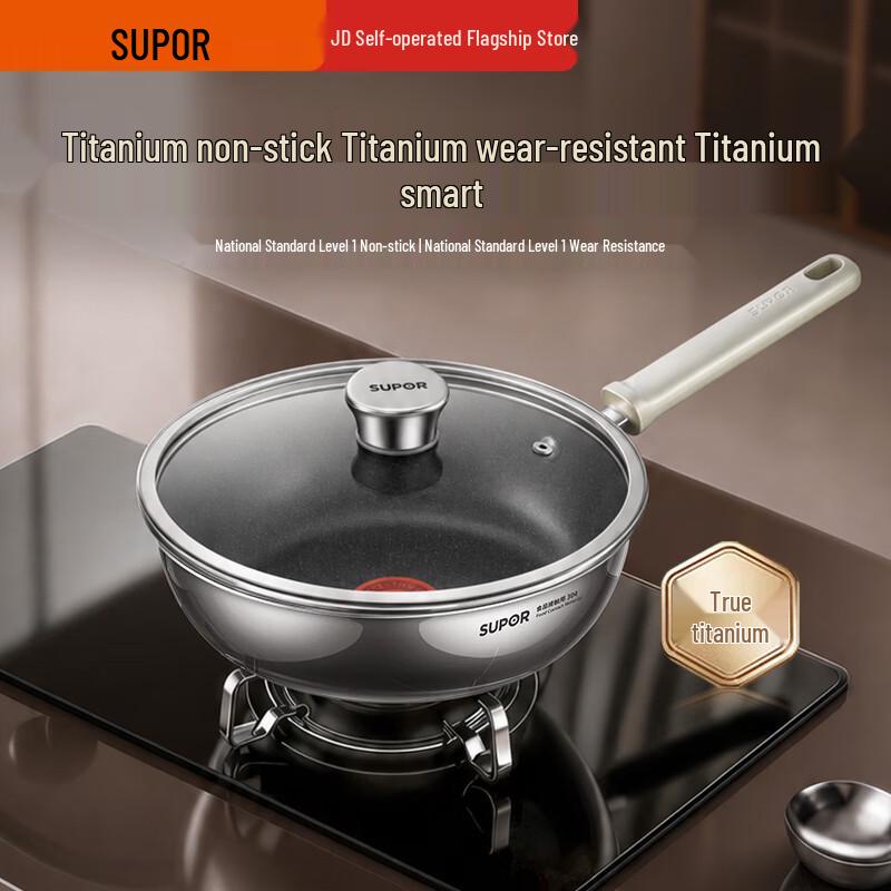 SUPOR Non-Stick Titanium Frying Pan with Lid