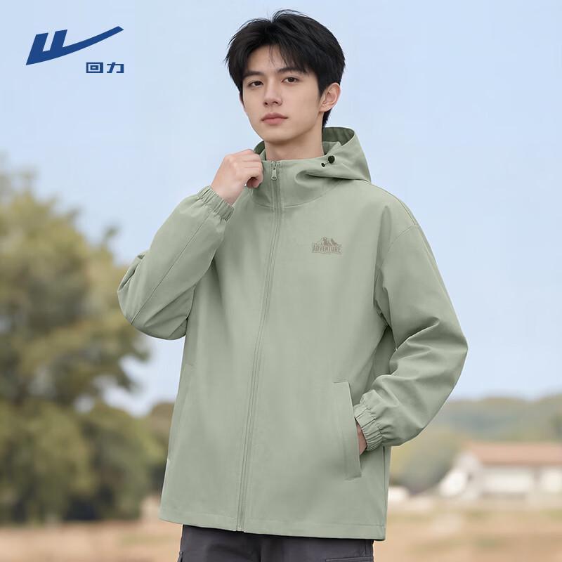 Модная мужская куртка-ветровка с капюшоном M