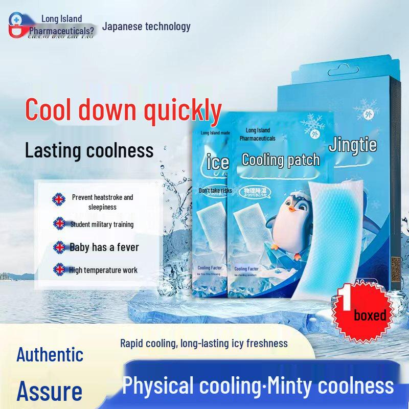Changdao Pharmaceutical Cooling Patches