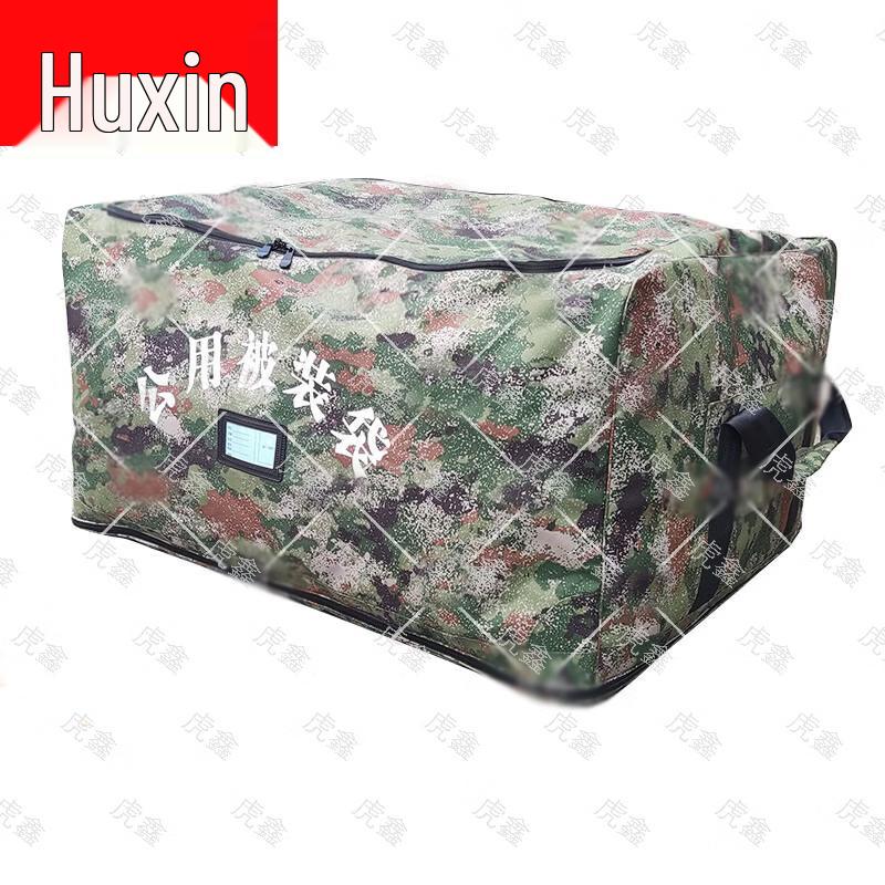 Camouflage Logistics Gear Storage Bag