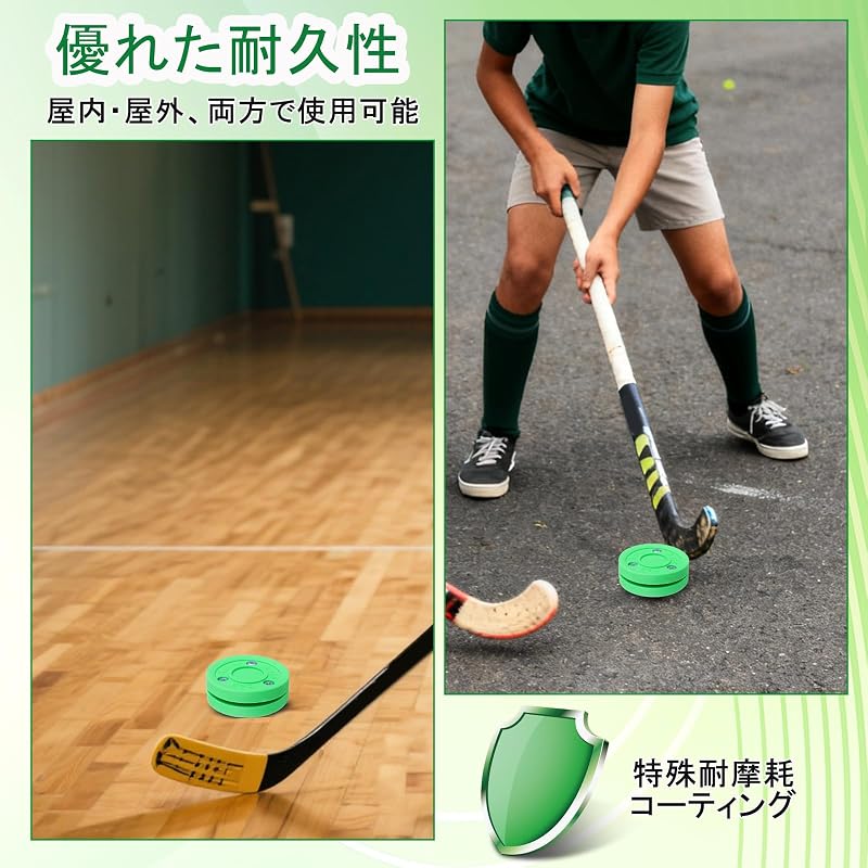 Toddmomy Inline Hockey Puck - Land Training, Handling Practice, Street Hockey, Low Friction, Green, Asphalt, Concrete, Land Use, Practice Hockey