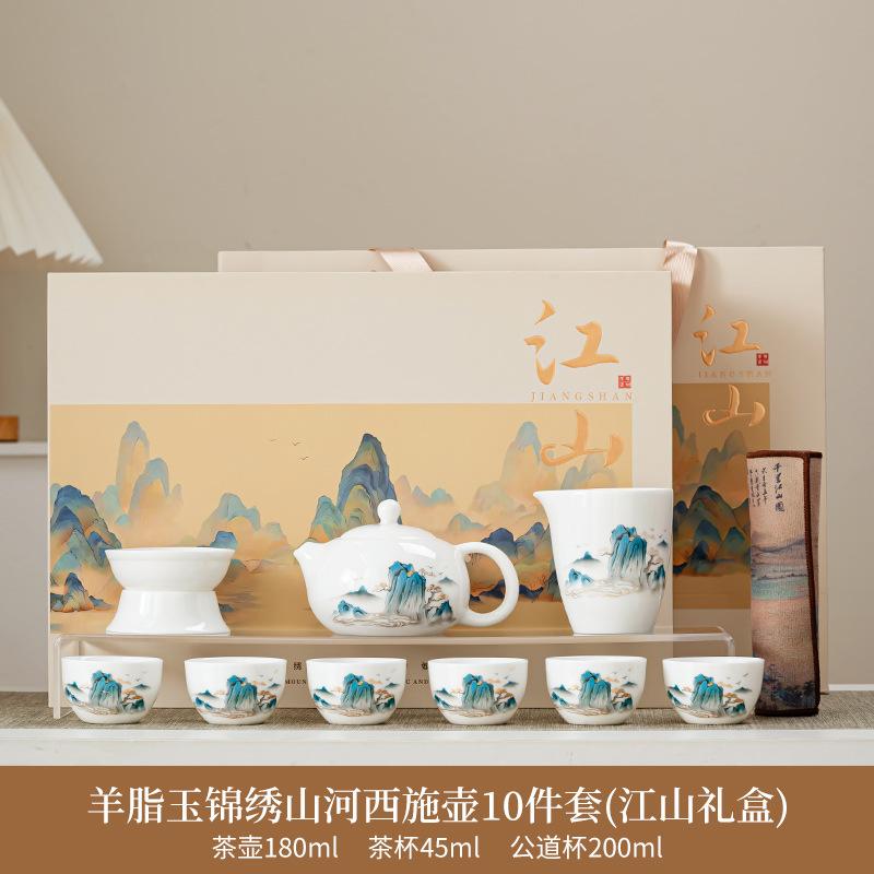 Tea set Festive white porcelain rime pavilion Dehua suet jade set Outdoor travel tea set