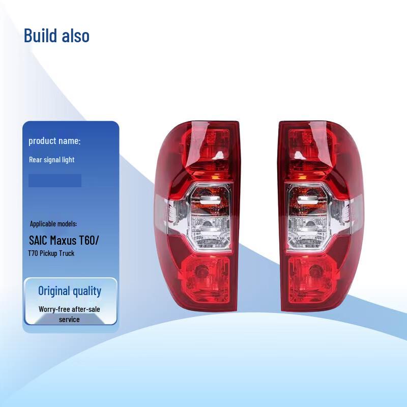 SAIC Maxus T60/T70 Pickup Rear Light Assembly