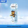 Lengsuanling Beilele Children's Toothbrush