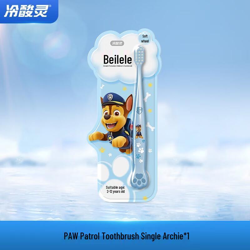 

Lengsuanling Beilele Children s Toothbrush