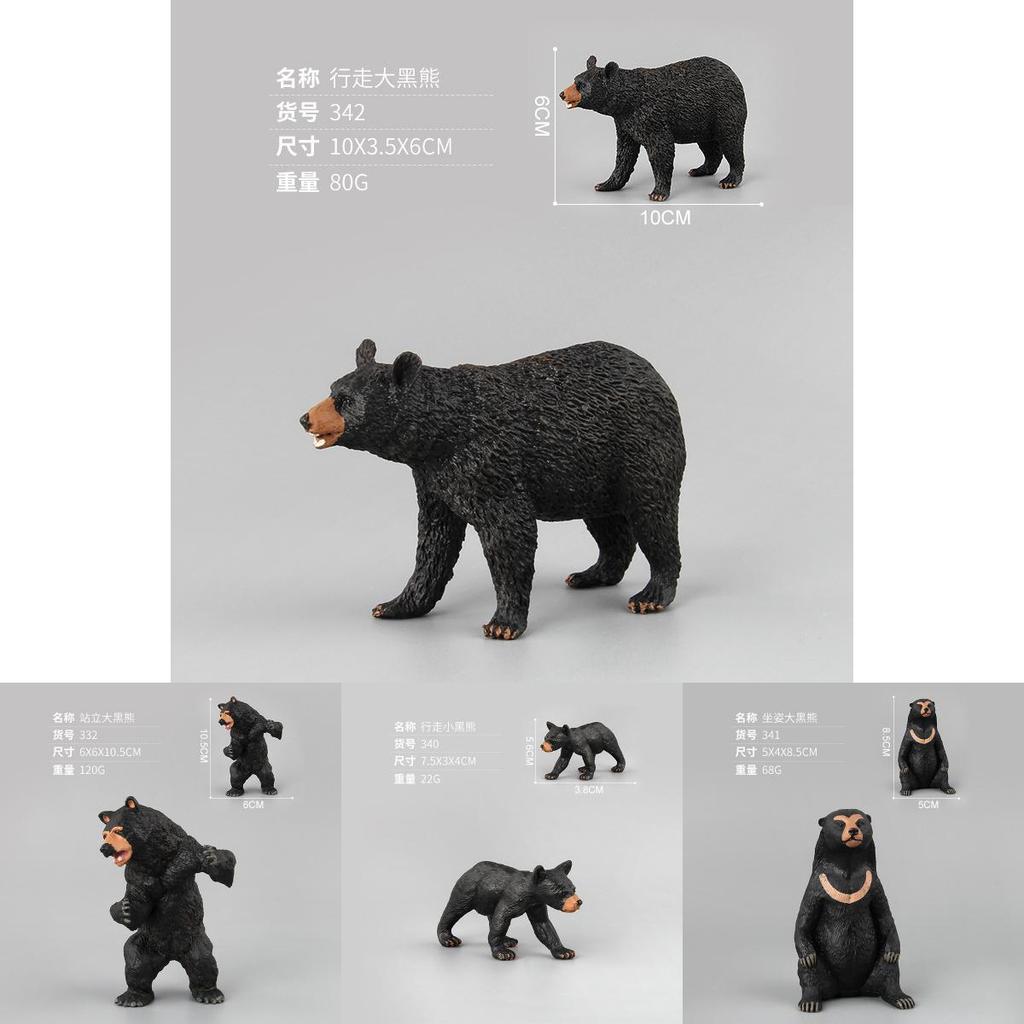 Black Bear Model Toy With Realistic For Childrens Play And Collecting