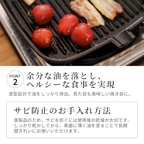 KingCamp Cast Iron Grill Pan, Steak Frying Pan, Nitrided, Rust-Resistant, Induction Compatible, Direct Heat, Camping, Outdoors, Yakiniku, Corrugated P