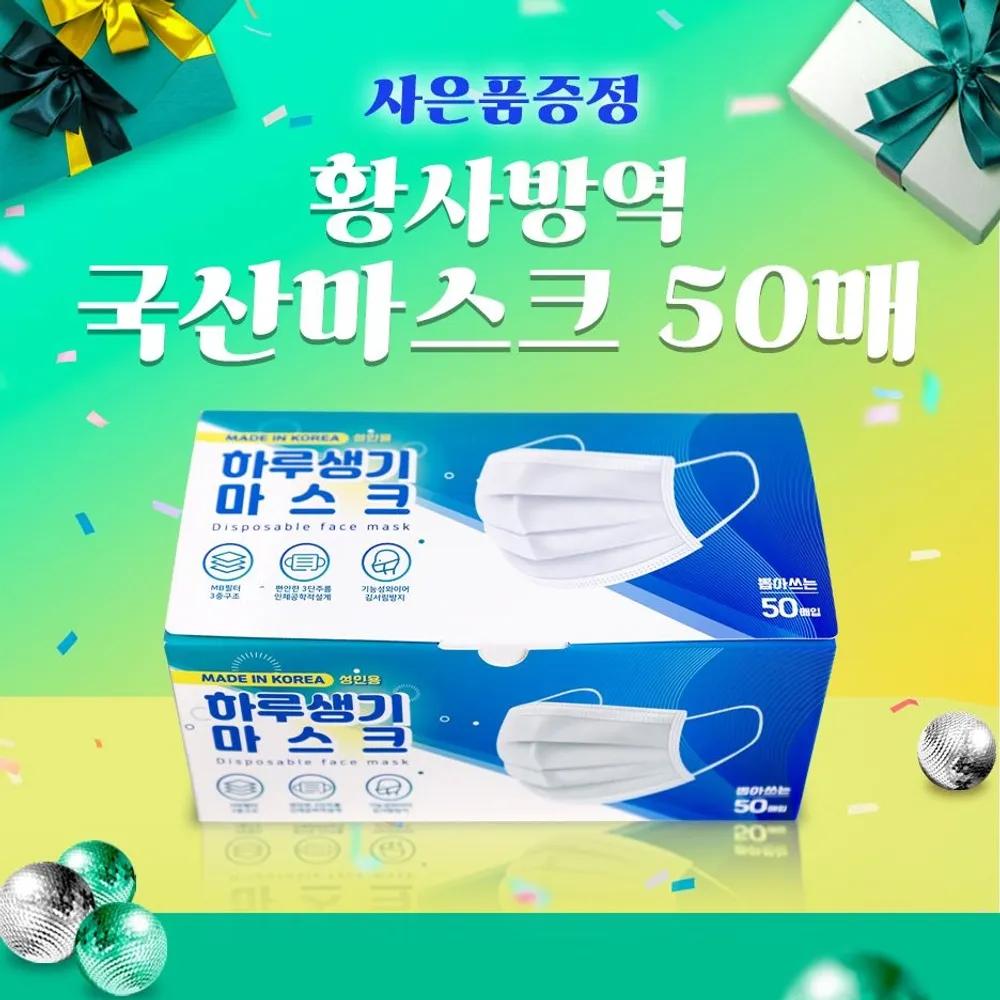 [CENTELLIAN24 Madeca] CENTELLIAN24 Madeca Cream Season Five Functional Cream for Elasticity and Dark Spot Improvement 250ml + A Truly Amazing Item