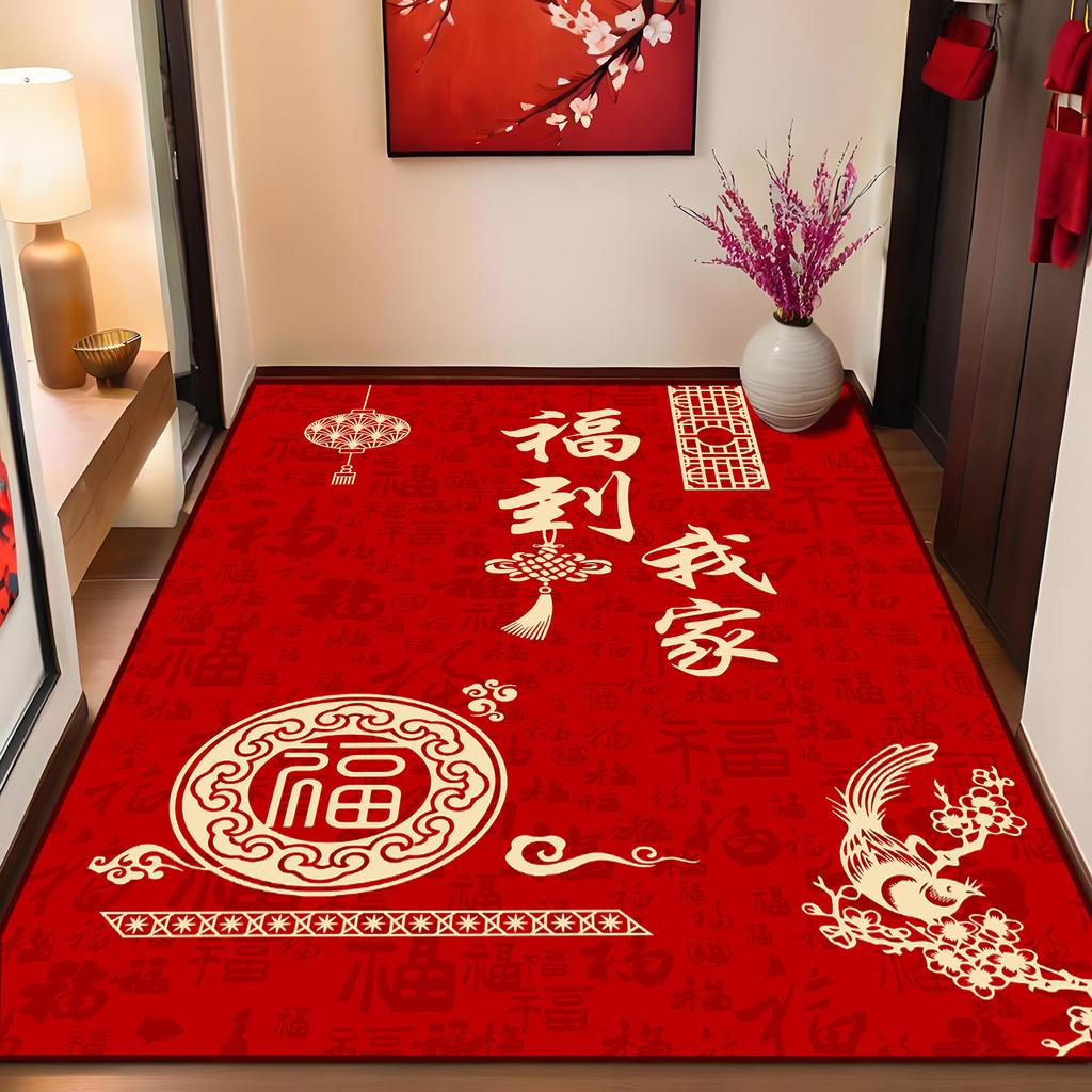 Entry Door Floor Mat Household Entrance Entrance Entrance Entrance Crystal Velvet Floor Mat Festive Red Dirt-Resistant Cutting Non-Slip Mat