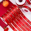Gold-Stamped Happy New Year Red Ribbon for Gifts and Baking
