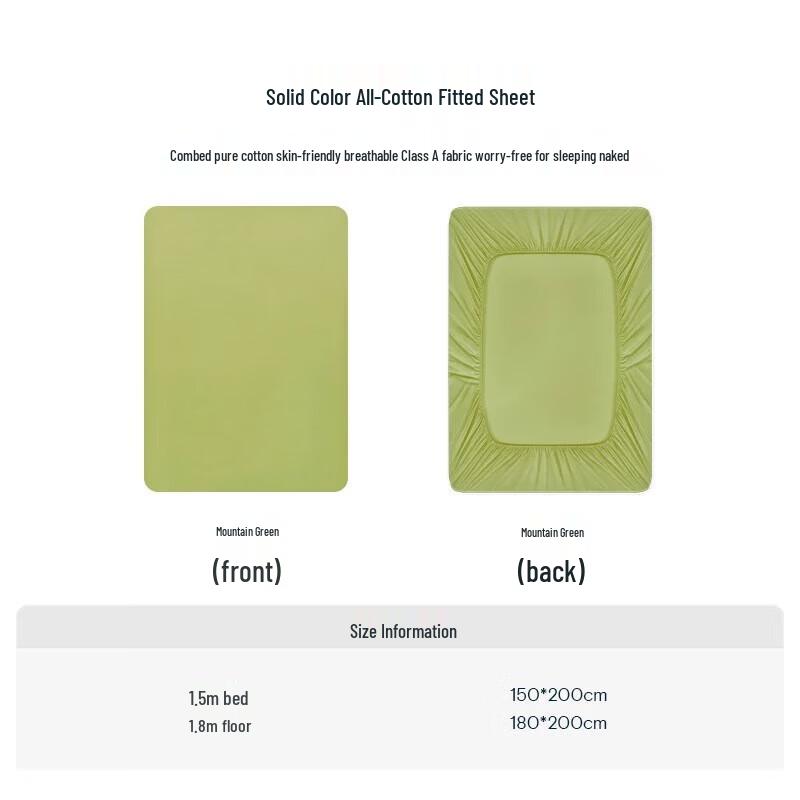 Atour Planet Pure Cotton Flannel Fitted Sheet