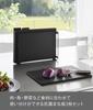 Yamazaki Cutting Board Set 3pcs, Black, 8185