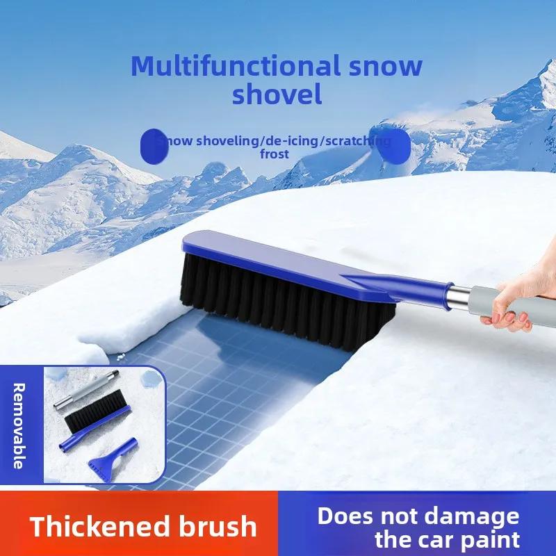 Car Snow Shovel Tool Glass Defrost Ice Scraper Snow Sweeper Snowboard Brush Multi-functional Winter Artifact