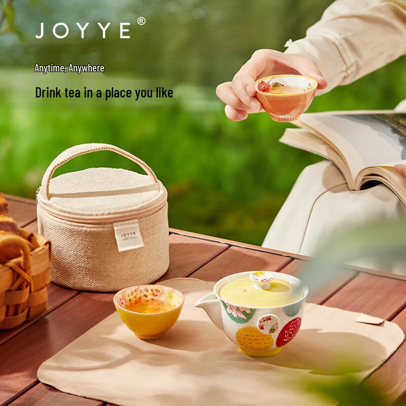 JOYYE Zhuoyi Floral Ceramic Travel Tea Set
