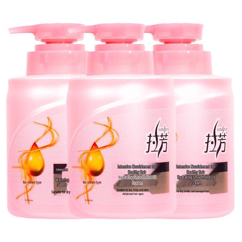 Lafang Watery Smooth Hair Mask 3-Pack