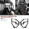 Engine Ultimate Tank Guard Bar Bumper Protector Motorcycle Highway Crash Bars For BMW R1300GS ADV R 1300 GS Adventure 2024 2025