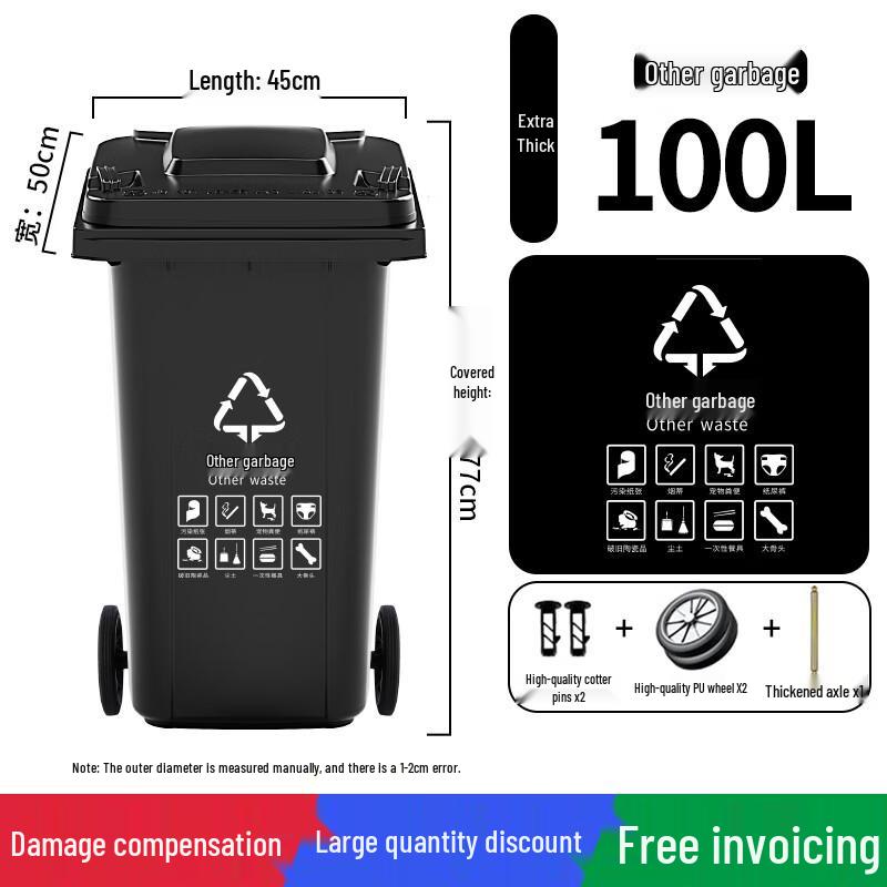 Commercial Outdoor 100L Extra Thick Trash Can