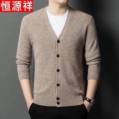 Cardigan Col V Homme 100% Laine