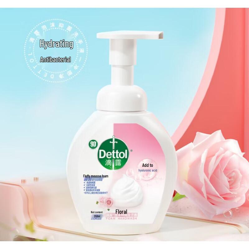 Dettol Foam Hand Wash