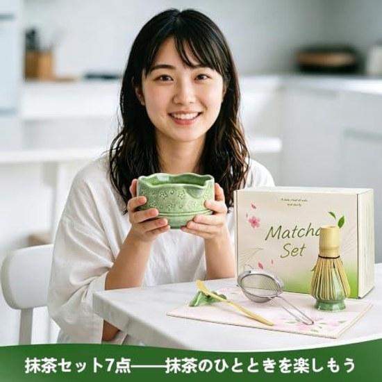 Matcha Set 7 Pieces Bowl Hyakuhon-dachi Chasen Holder Chashaku Tea Strainer Chakin