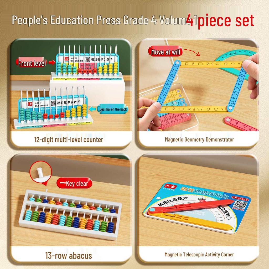 2026 Fourth Grade First Semester Math Aids: Renjiao Decimal Counter & Quadrilateral Activity Set