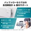 [Exclusive To .co.jp] Buffalo WiFi Wireless LAN Repeater Wi-Fi 5 11ac 866 + 300 Mbps High Power Direct Plug Into Outlet Compact Model Simple Package J