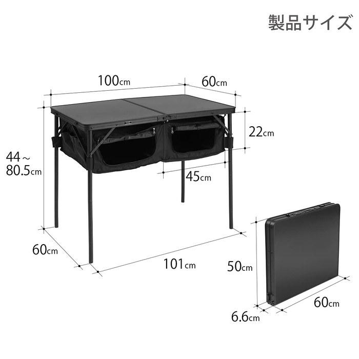 DOD Good Luck Table - Folding - Large Capacity Storage - 4-Level Height Adjustment - Black - TB4-685-BK