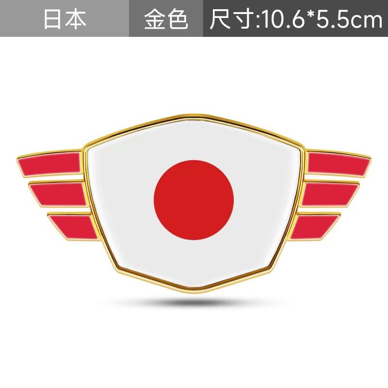 Car Metal National Flag Car Sticker China United States Germany France Italy Japan National Flag Car Sticker