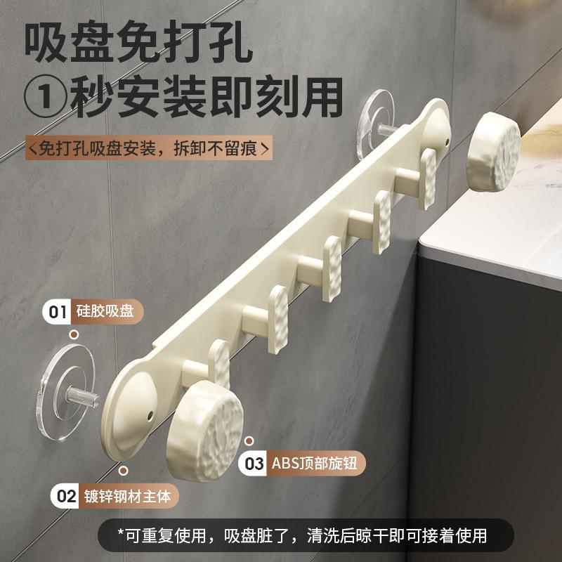 Strong Suction Cup Hook, No Punching, No Trace Behind the Bathroom Door, Rotating Viscose On the Wall, Bathroom Towel Hanging Clothes, Adhesive Hook