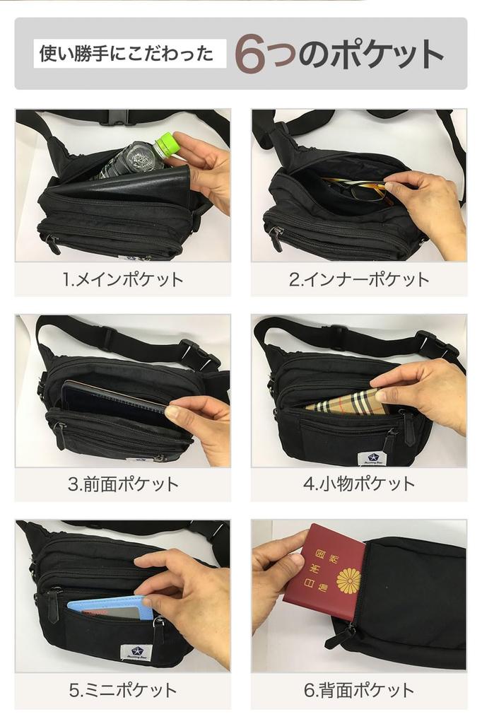 Shooting Star Waist Pouch for Men and Large Shoulder Women, Lightweight, Capacity, Bag, Travel, Work, Running, Pouch, UP-BK-1