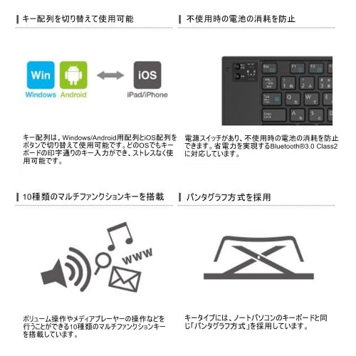 Elecom Keyboard Bluetooth Folding Multi-Pairing Black TK-FLP01BK