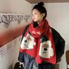 Soft Acrylic Knit Winter Scarf Women Men Couples Students Christmas Gift Warm Wrap Shawl