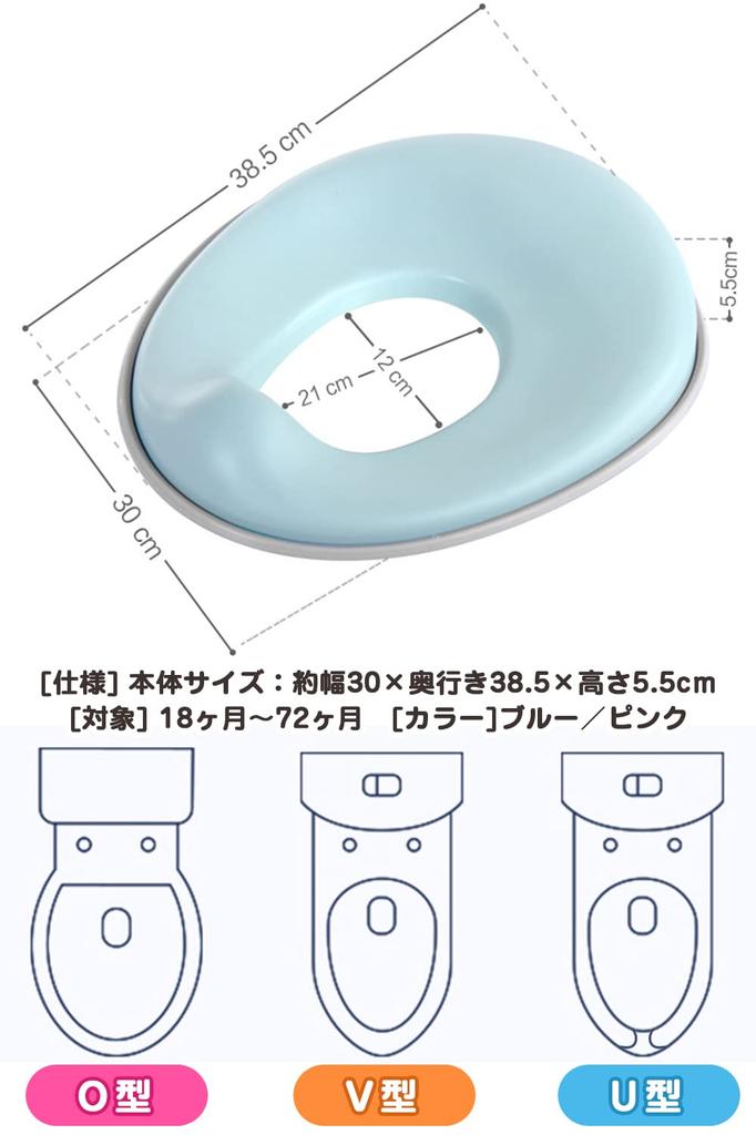 AFROMARKET Potty Seat, Toilet Trainer for Children, Boys and Girls, with Wall-Mounted Hook, Blue