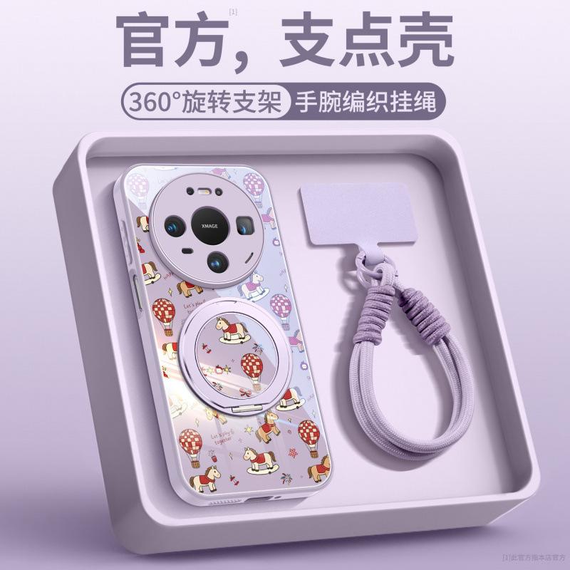Suitable for Huawei Mate80 Mobile Phone Case New Mate60 Red Case Mate70 Magnetic Bracket Mate50