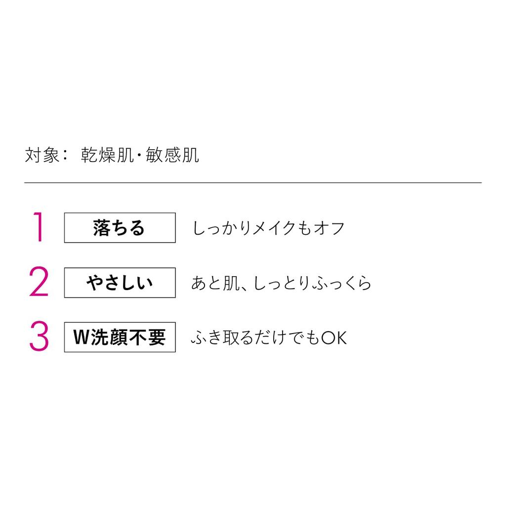 Madam Yoshiko Cleansing Milk W No Need To Wash Your Face Ceramide Cleansing Sensitive Skin Dry Skin Rich Milk Cleans Well Moist Relaxing Aroma