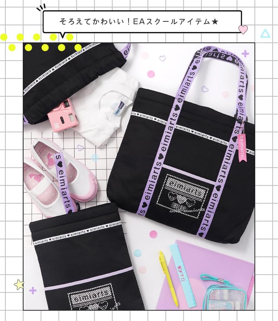 Large Knapsack Drawstring Bag for Gym Clothes Gym Clothes with Lime Yellow [Arisana] Kids, Bag, Kids, Juniors, Girls, Bag, Handle, Green,