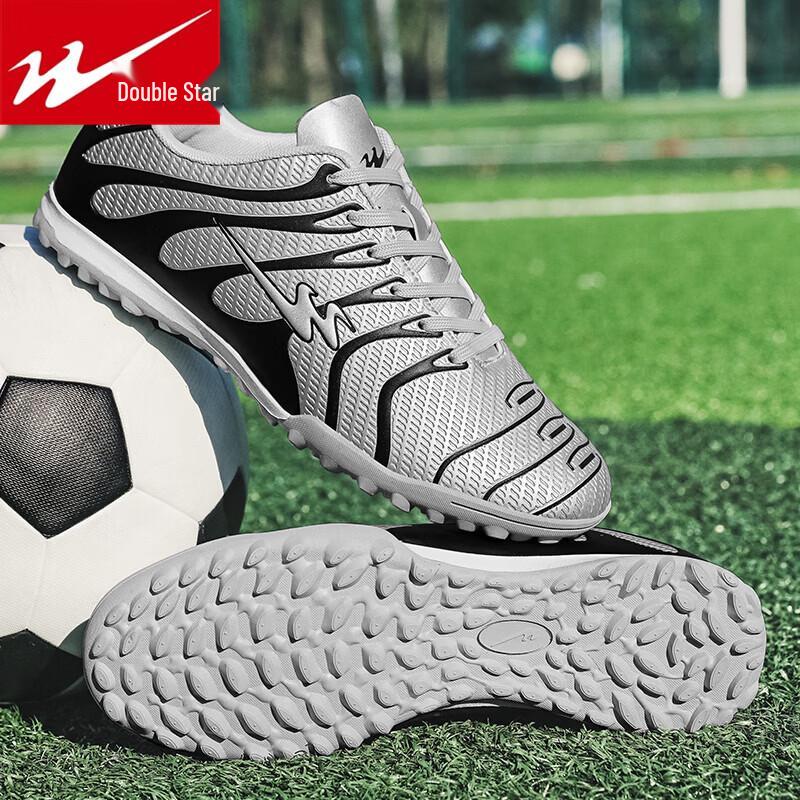 Shuangxing Professional Youth Football Boots AG/TF 42