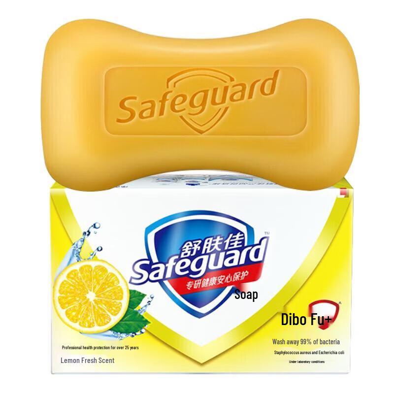 

Safeguard Aloe Vera Antiseptic Soap