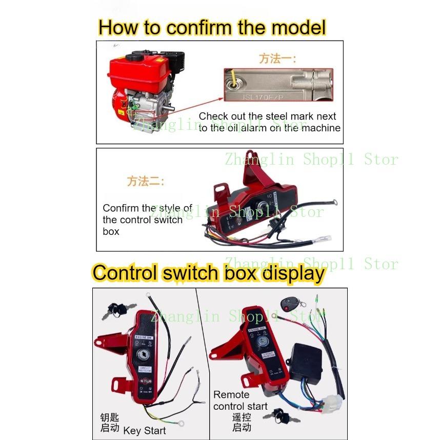 Electric Ignition Switch Box GX160 168F 170F Gas Engine Tool Parts Gas Engine Powder Pump Electric Start Control Switch Box