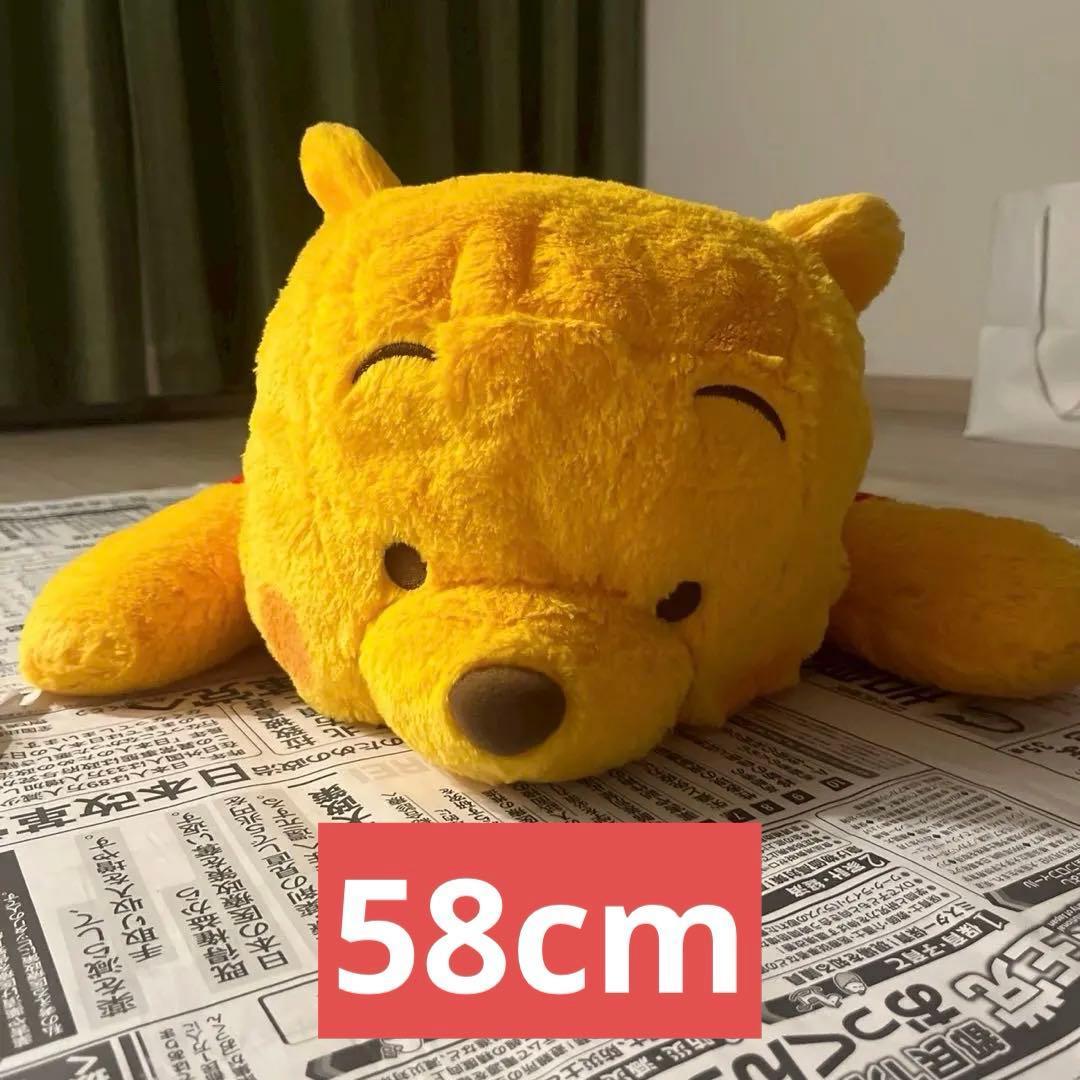 [New] Extra Large Plush Red Cheeks Winnie the Pooh Disney Disney