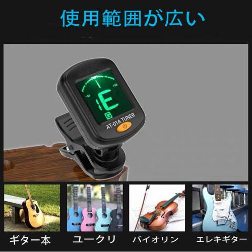 ALLVD Guitar Tuner, Clip-on Tuner with Tuning Meter, High Precision for Guitar, Ukulele, Violin, and Bass with Auto Power Off (Black)