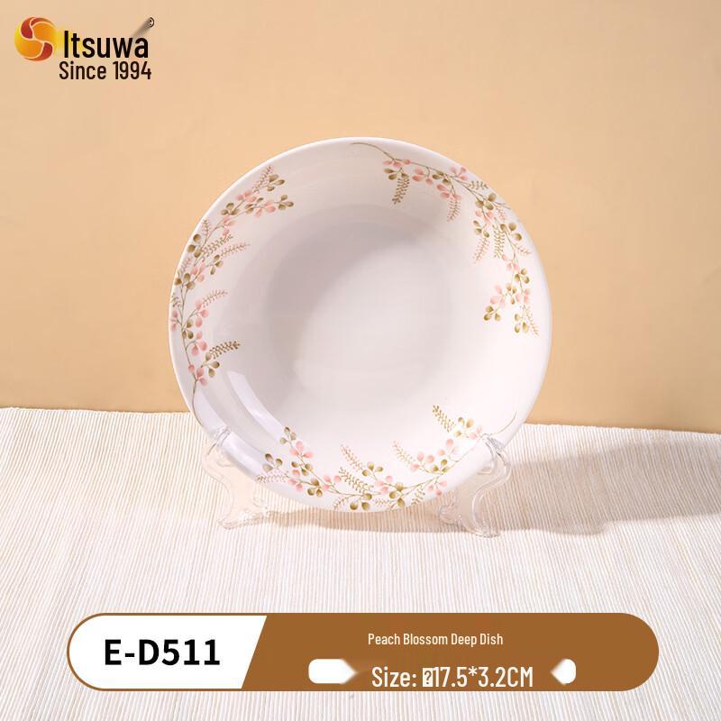 WUHE Peach Blossom Melamine Tableware