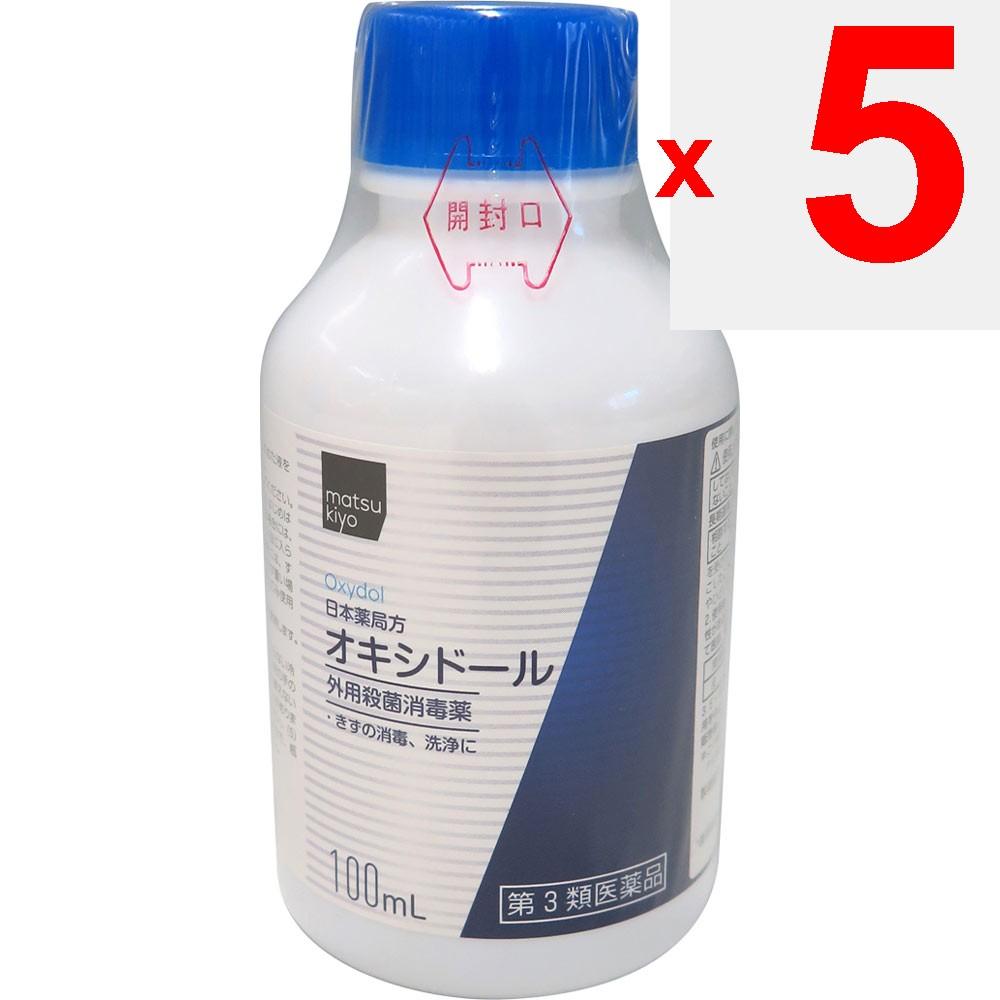 Japanese Pharmacopoeia Oxydol 100ml Medical supplies Local products Efficacy: Disinfection and cleansing of wounds Medical supplies