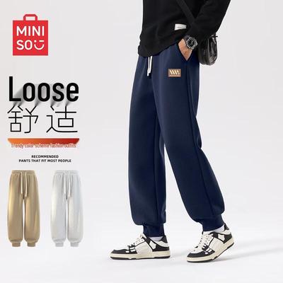 Men's Loose Fit Tapered Sweatpants