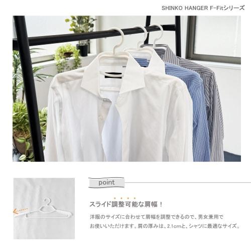 Shinkohanger Knitterfreie Hemdenbügel, 2er-Set, Weiß